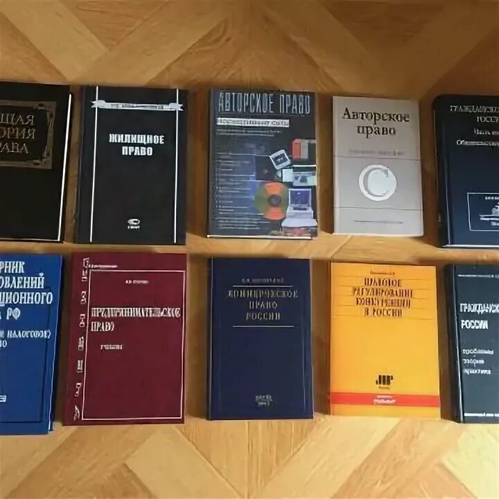 Право маркетинг