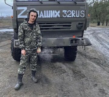 Брянский парень