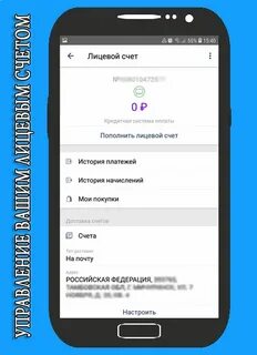 Бесплатные приложения ростелекома