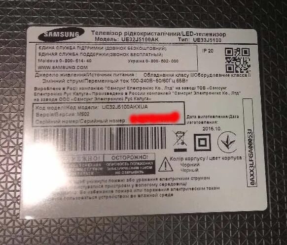 Матрица телевизор samsung 32. Samsung ue32j5100ak. Телевизор самсунг телевизоры Samsung ue32j5100ak. Телевизор Samsung матрица Type. Матрица для телевизора самсунг ue32eh5047k.