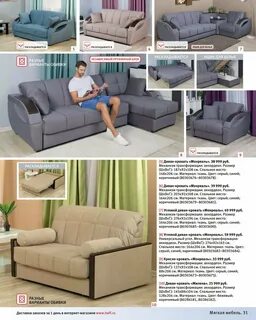 Адреса мебельного магазина хофф