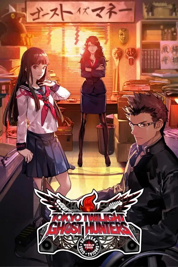 Order daybreak code. Tokyo twilight ghost hunters: daybreak special gigs. tokyo twilight ghost hunters. tokyo twilight ghost hunters daybreak. tokyo twilight ghost hunters ps.