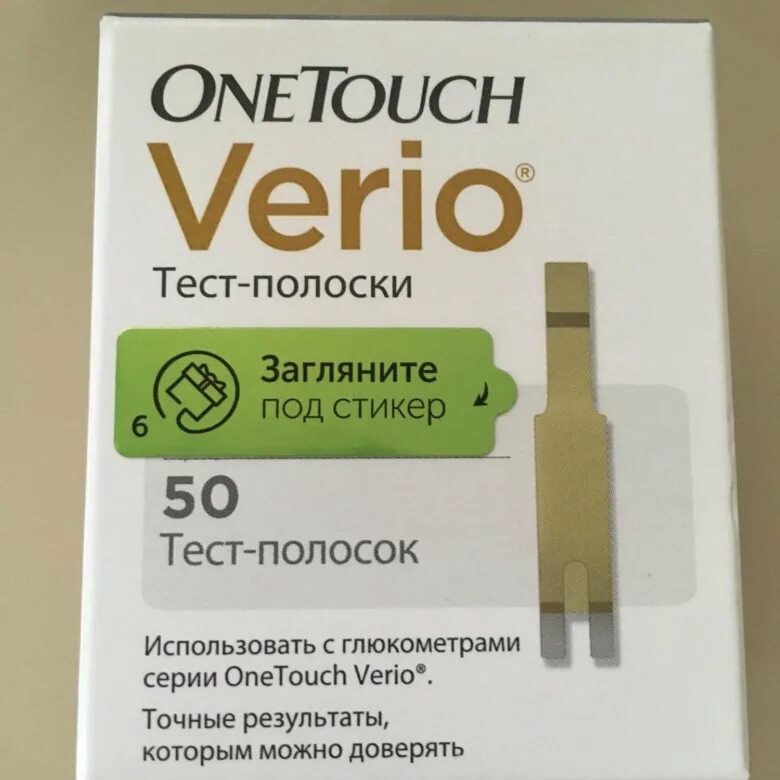 Onetouch verio цены. Тест-полоски one Touch Verio. Ван тач Верио полоски. One Touch Verio полоски 3. ONETOUCH Verio IQ тест полоски.