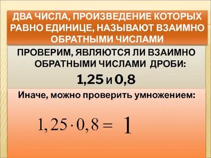 8 4b какое число является коэффициентом произведения