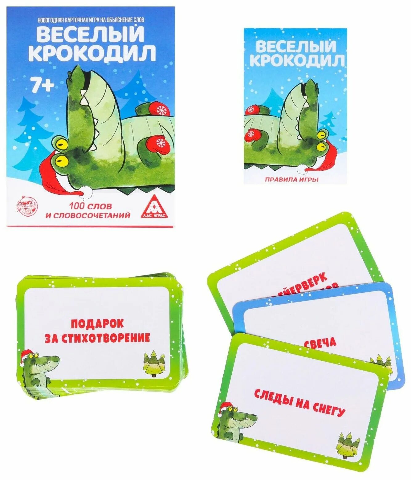 Крокодил игра объясни. Игра крокодил. Игра крокодил для веселой. Карточки для крокодила. Карточки для игры крокодил для детей.