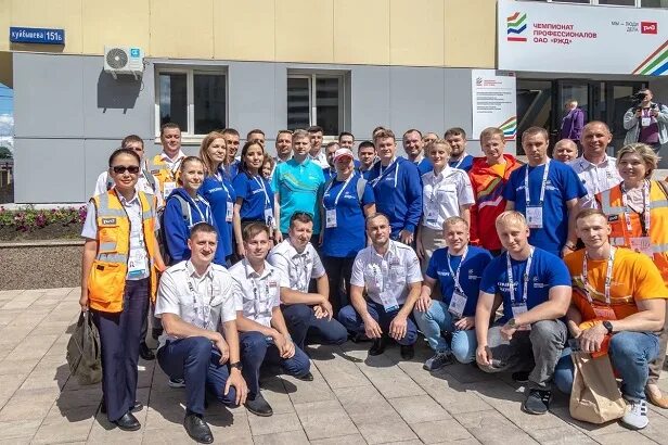 Есим чемпионат профессионалов. Молодёжная картинка чемпионата профессионалы. Презентация профессионалы Чемпионат. Чемпионат профессионалы Ярославль. Чемпионат профессионалы заставка.