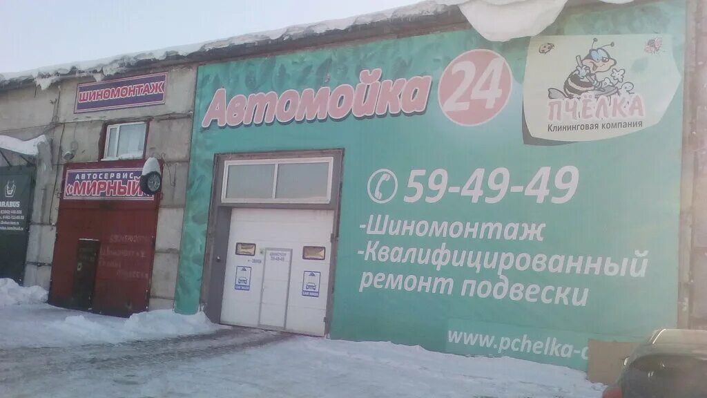 работа 2 2 кемерово. рихарда зорге 57/29 казань на карте. культурный центр кемерово. горноспасательная 1 кемерово. московский проспект 23 кемерово.