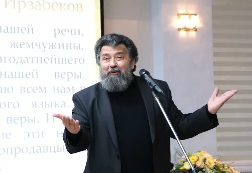 Правчтение - Ирзабеков Василий