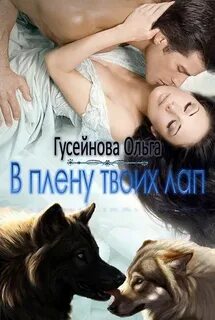 Клан морруа