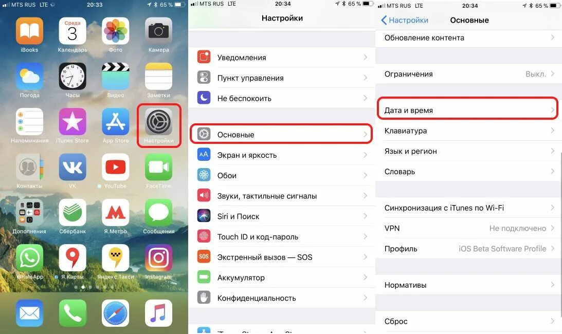 Почему некоторые приложения не скачиваются