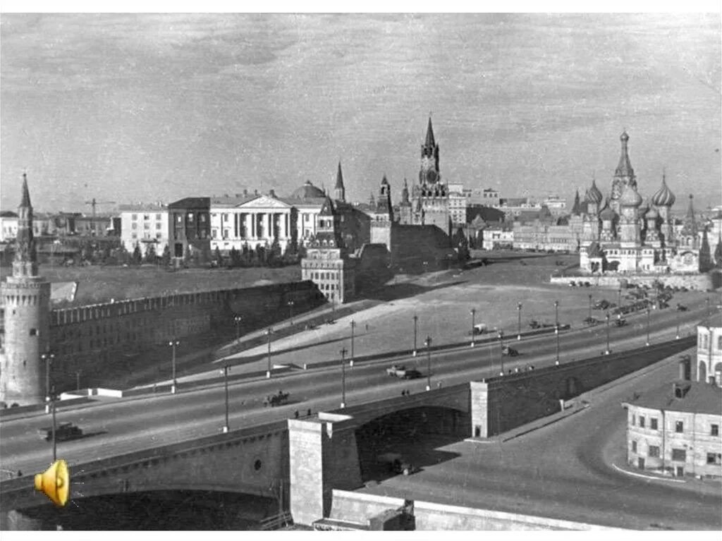 Москва военное время. Кремль Москва 1941. Операция Кремль 1942. Московский Кремль маскировка 1941. Московский Кремль до войны 1941.