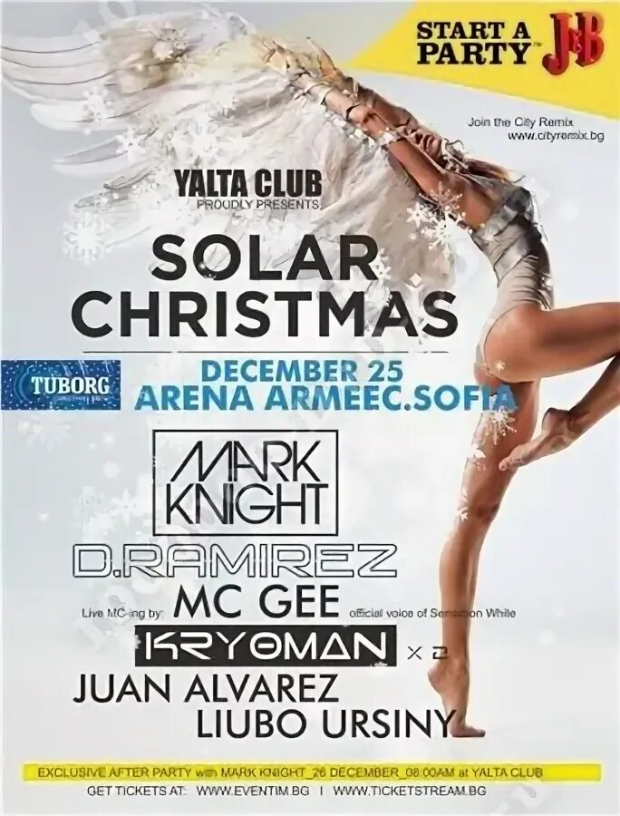 Концертный зал амфион сколково. Live arena афиша. 2023. Концертный зал арена москва. Мтс арена сколково.