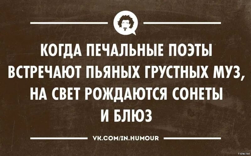 Карикатуры на литературу. Шутки про писателей и поэтов. Анекдоты про поэтов. Анекдоты про писателей и поэтов. Шутки про маяковского.