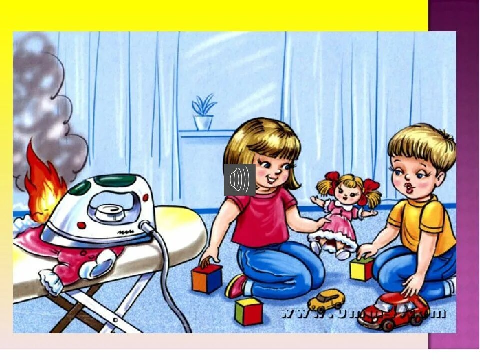 Включить вредные дети