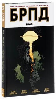 1948 книга