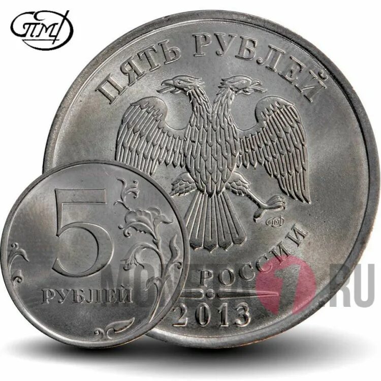 Монета 1 рубль 2013. Монета 1 рубль 2013. Монета номиналом 1 рубль. 1 руб 2013 год. 1 рубль 2013 года.