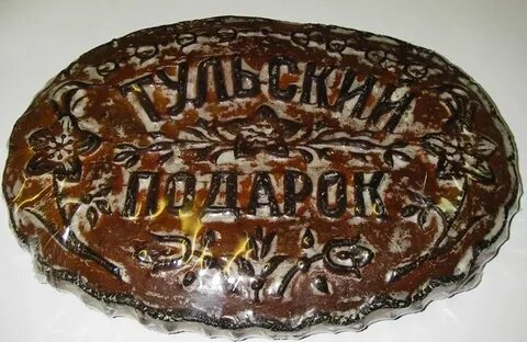 Тульские пряники в новомосковске