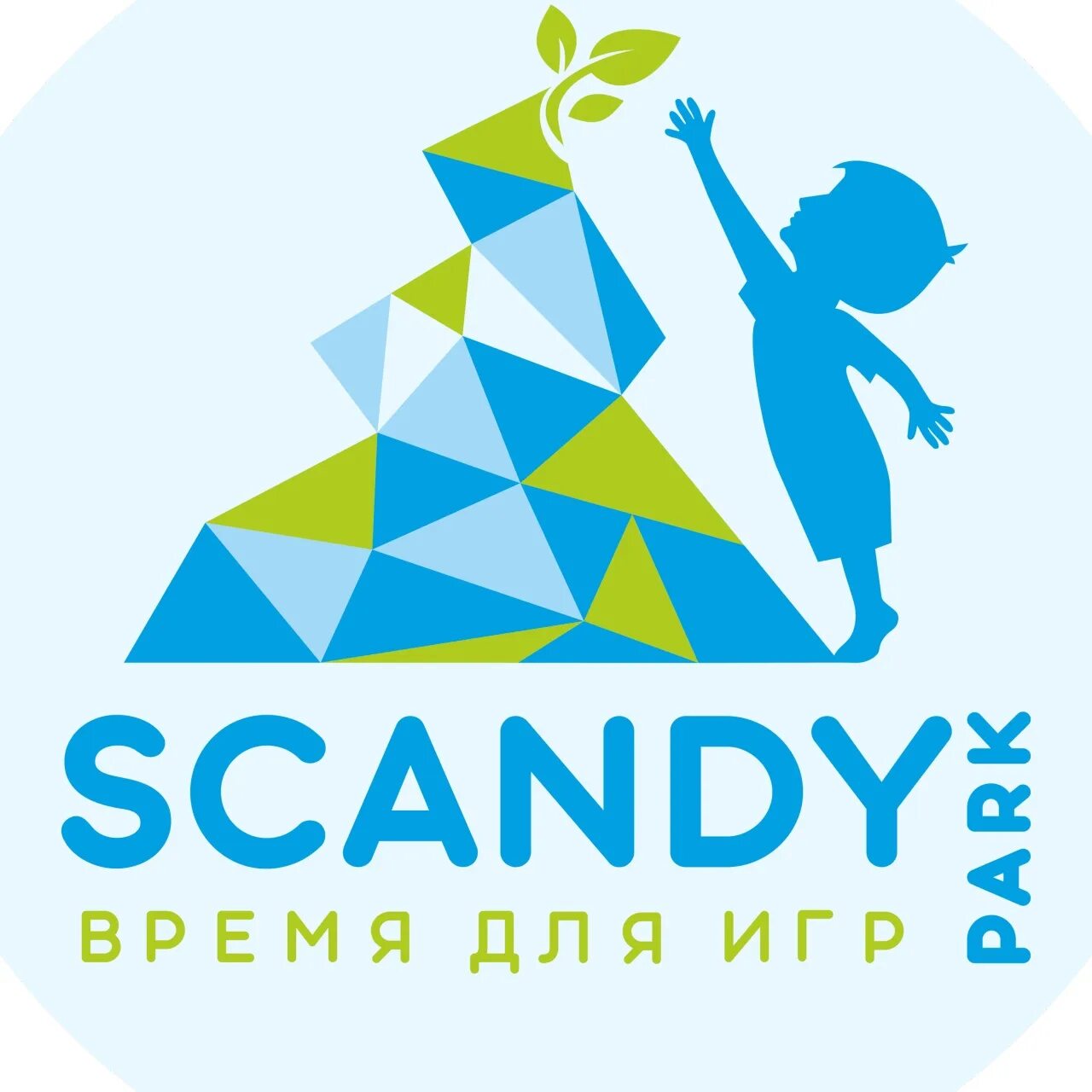 С кэнди парк белгород. Scandy park кострома. Сканди оз молл. Сканди парк великий новгород. Scandy park курск.