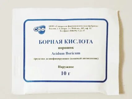 Борная кислота как дезинфицирующее средство