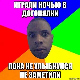 Меня называют белой