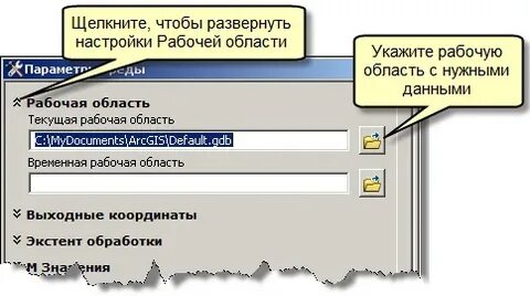 Неверно указаны параметры