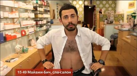 Орел и решка майами