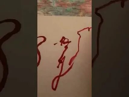 Янь гэлин
