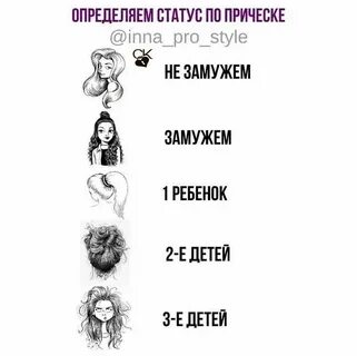 Как распознать девочку