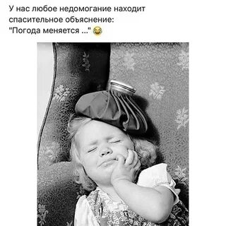 Это было весело и круто