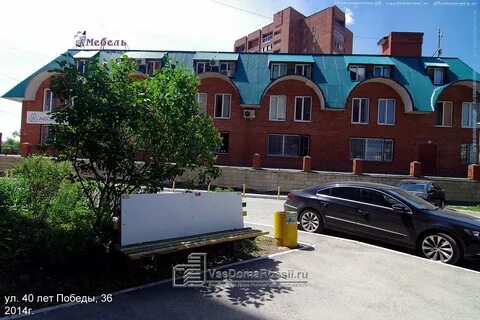 Тольятти 36