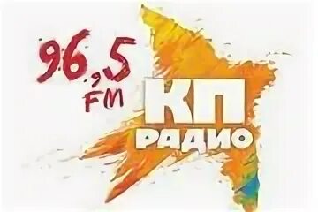Кп радио частота