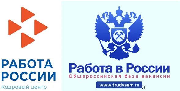 России https trudvsem ru. Портал работа в России. Портал работа в России картинки. Trudvsem logo. Общероссийская база вакансий театров.