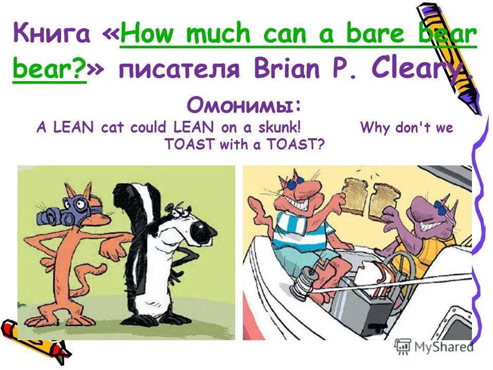 How much more can you. Предложения с how many и how much. 10 предложений с how much/how many. Much many в вопросах. Вопросы с how much.
