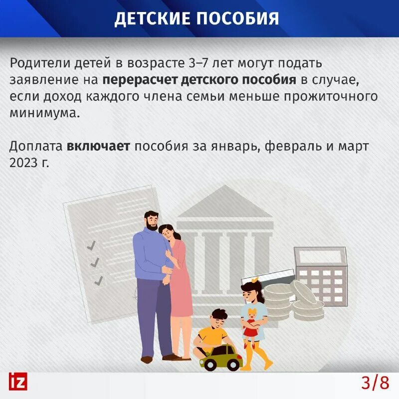 изменения в фз. изменения в законах с апреля. индексация мат капитала. которые принимает законы. пенсия в россии в 2023 году.