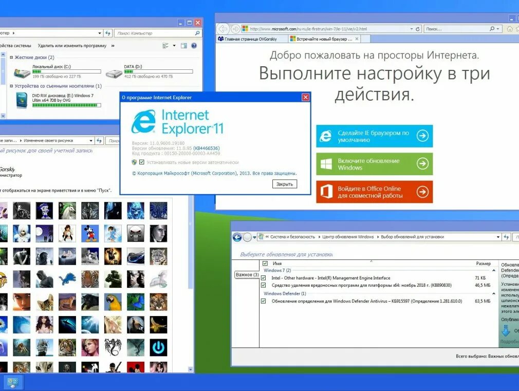 Средство удаления программ microsoft. Windows 7. windows 7 torrent. активатор windows 7 gpt диск. средство удаления вредоносных программ microsoft windows 10.