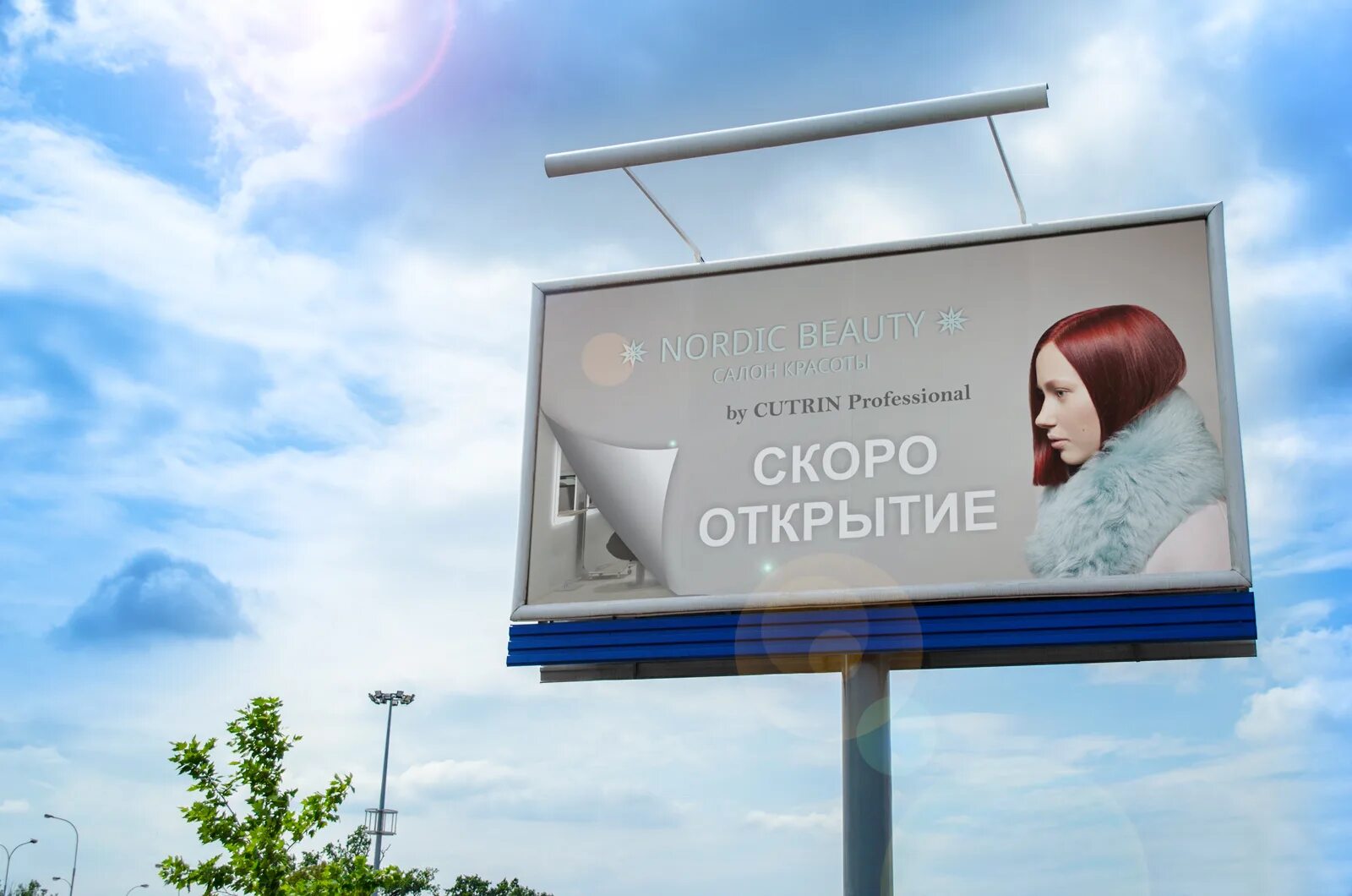 Скоро открытие баннер. Креативные баннеры. Баннер скоро открытие магазина. Креативный баннер на открытие.