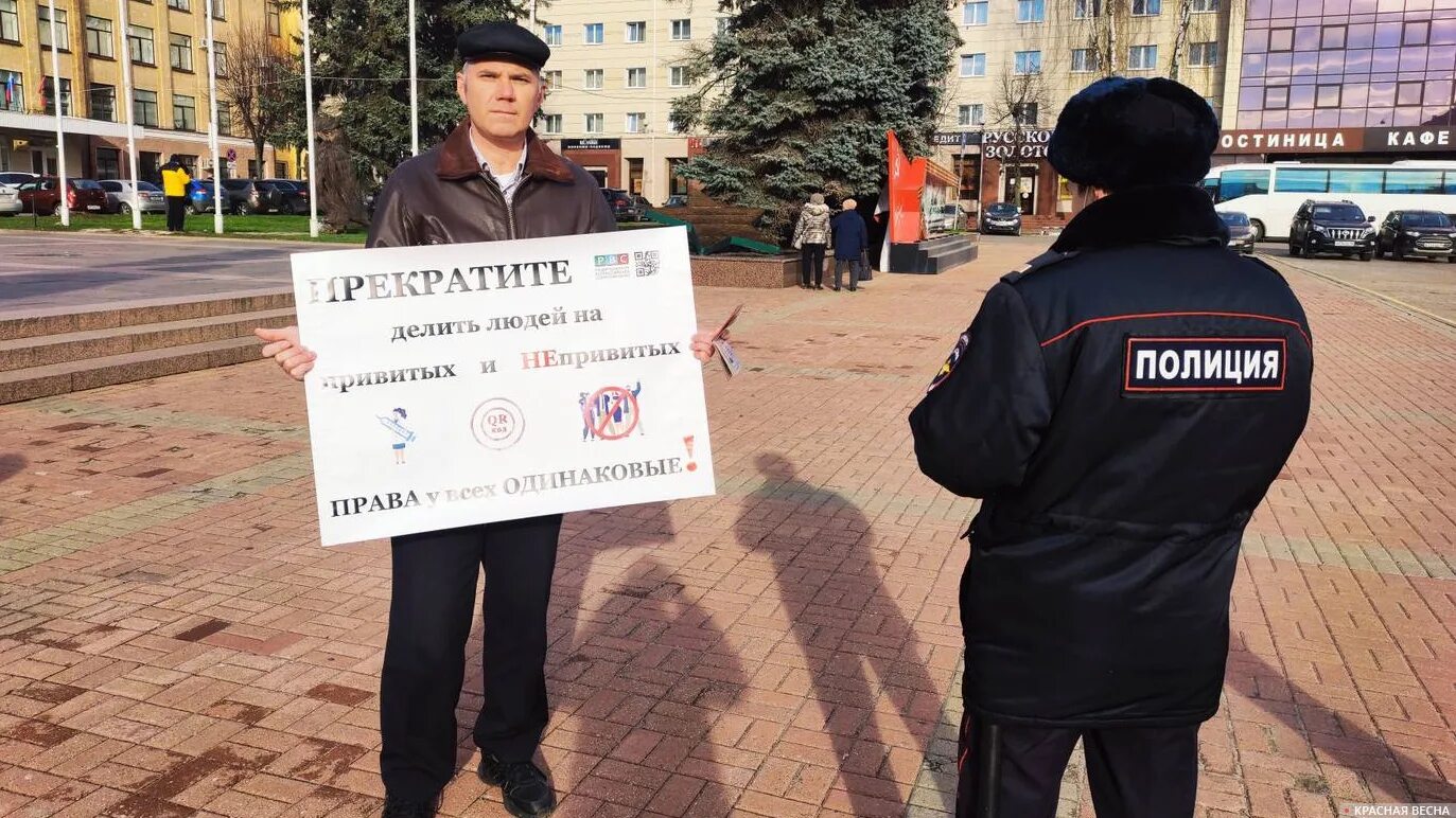 Бронежилеты гк пикет. Активист прикол. Цветы феминистки. Бронежилет от ножа. Бронежилеты гк пикет.