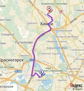 Расстояние химки