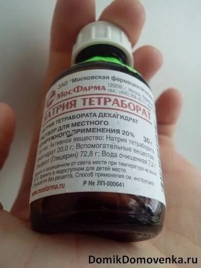 Натрия тетраборат в глицерине инструкция по применению. Бура в глицерине при стоматите. тетраборат. тетраборат натрия. натрия тетрабората раствор в глицерине инструкция.