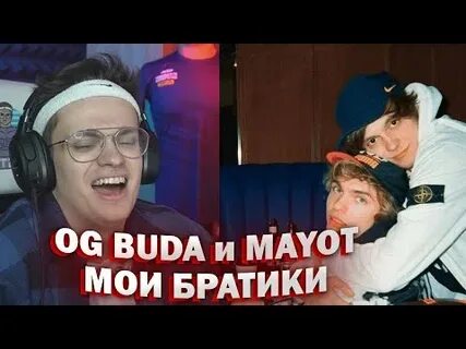Песня добро пожаловать og buda