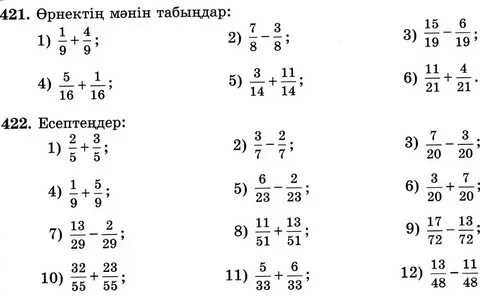 Олар студентті мас күйінде қалдырды және оны трафиктендірді (порно)