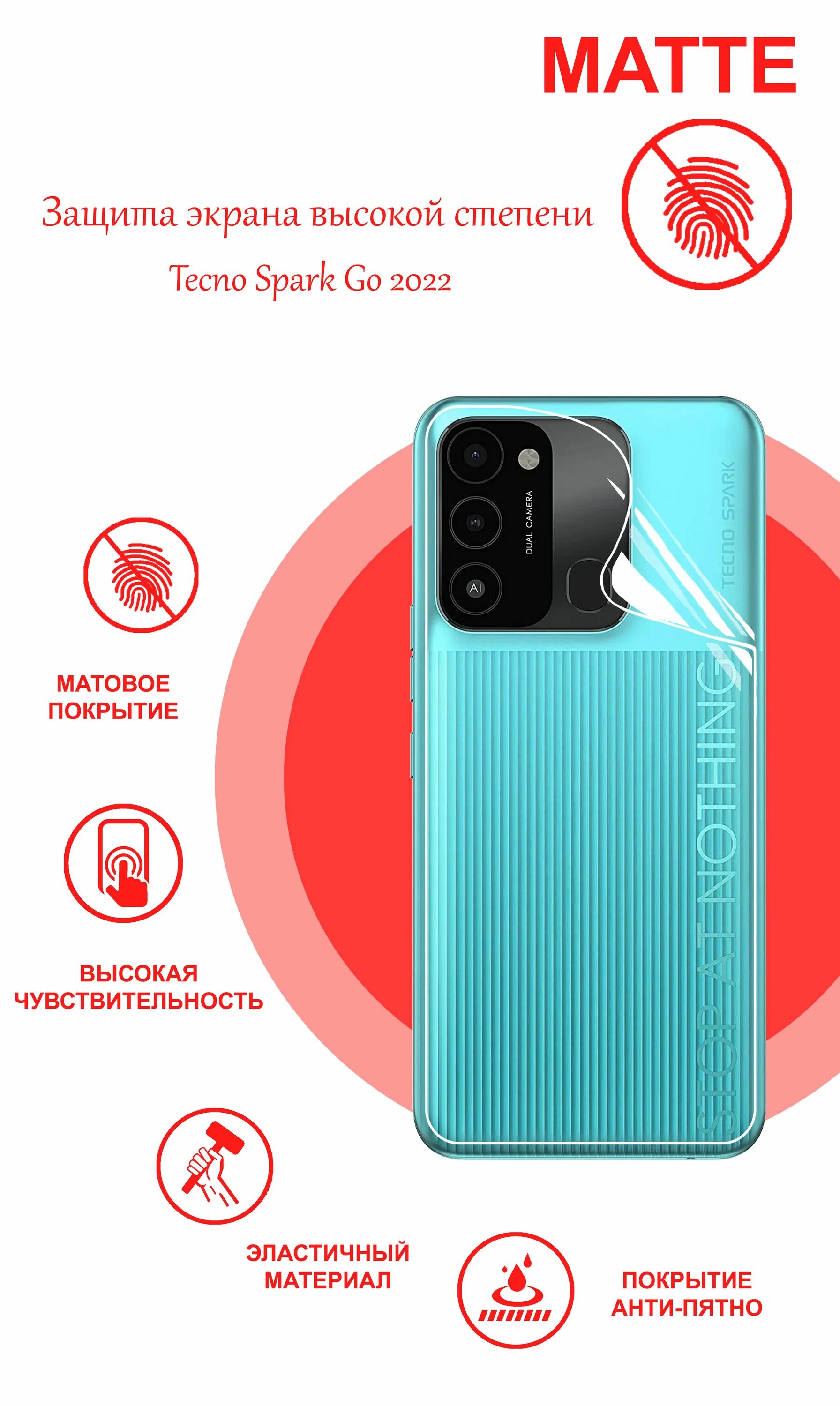 Tecno spark go 2025 камера