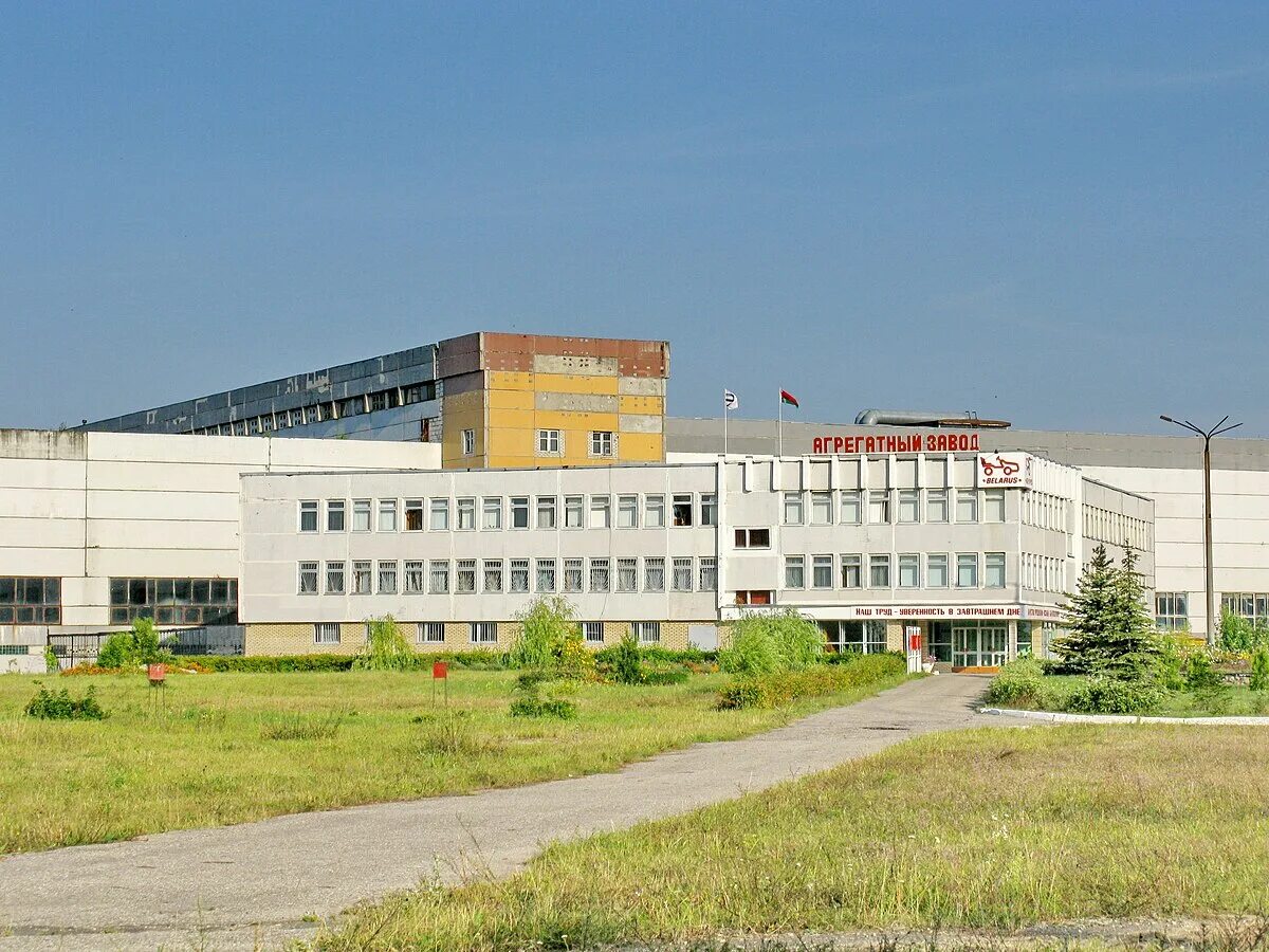 Мотоблоки мтз в сморгони. Завод оптического станкостроения. Магазин сморгонского агрегатного завода. Сморгонь зос. Навесное оборудование сморгонского завода.