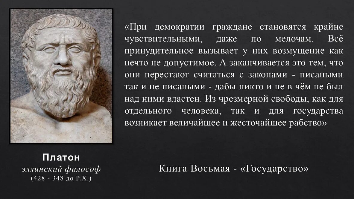 Есть закон есть людей