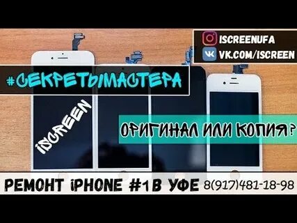 Дисплей не распознан