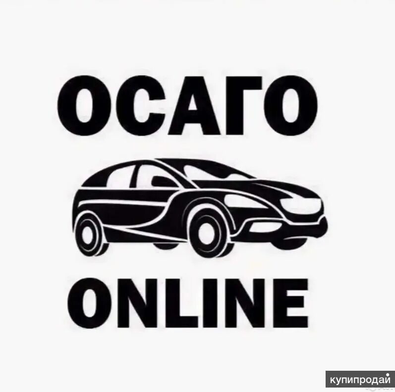 расшифровка страховки. каско или осаго. осаго картинки для презентации. осаго аббревиатура. различия дсаго и каско.