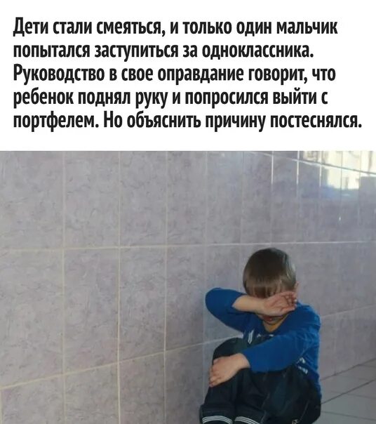 Почему жалко детей. Жаль детей. детей жалко. детей жалко родителей жалко картинка. жалко детишек.
