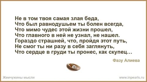 Жизнь прошла мило