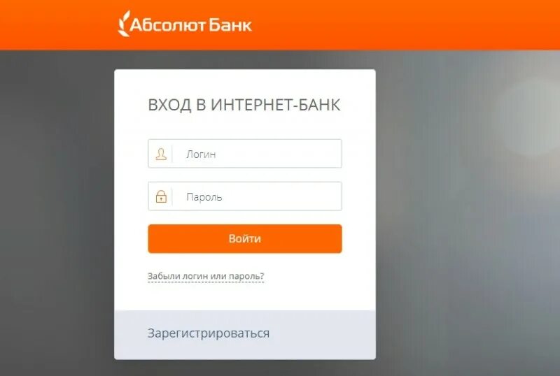 Бесплатный телефон абсолют банк