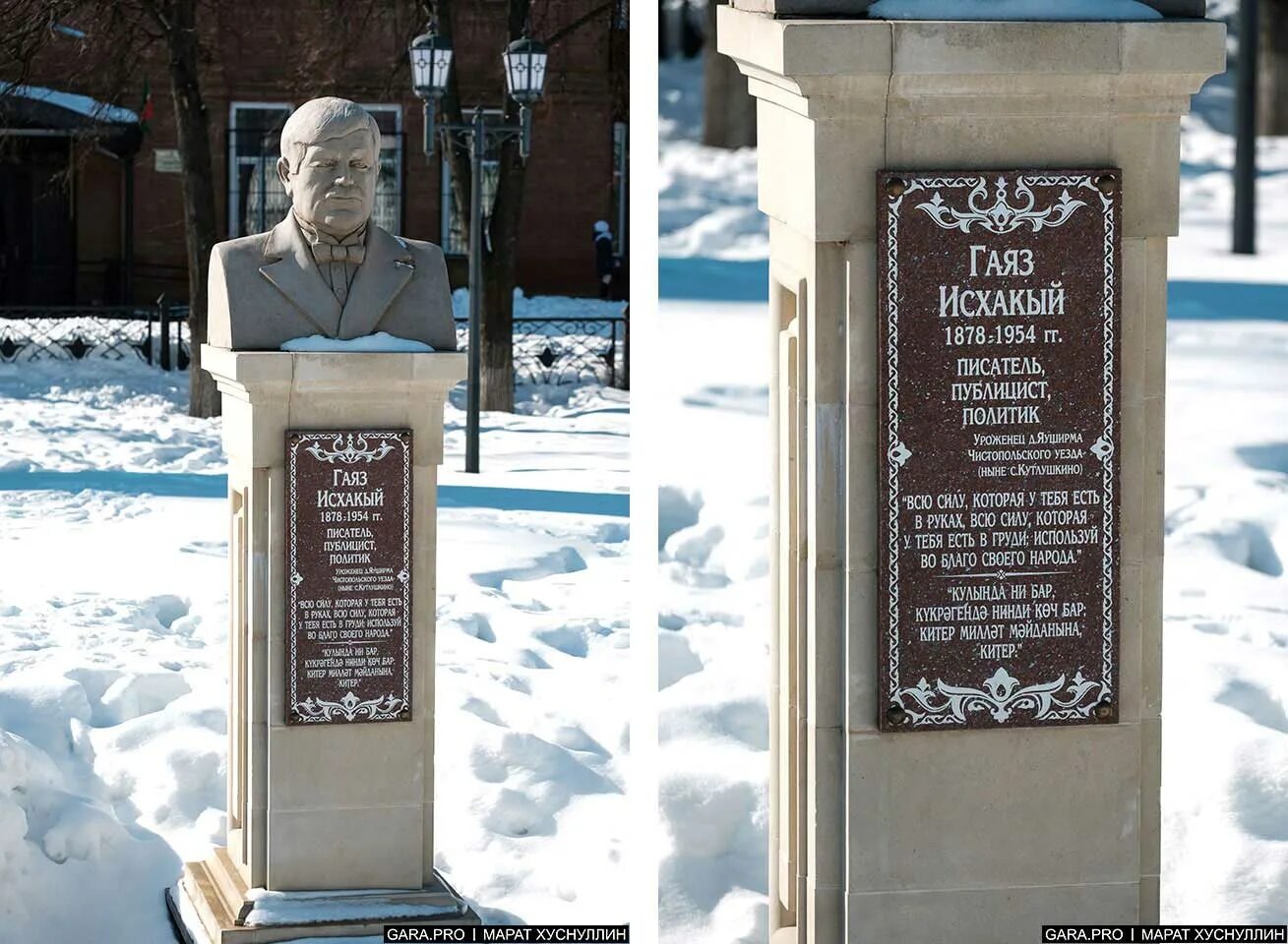 Чистополь вчера. Чистопольская кондитерская фабрика история. Чистополь вчера. Чистополь советский. Фото чистополя с 1998 года.